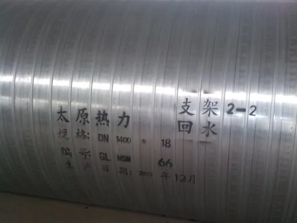 أنابيب التدفئة والتبريد المركزي